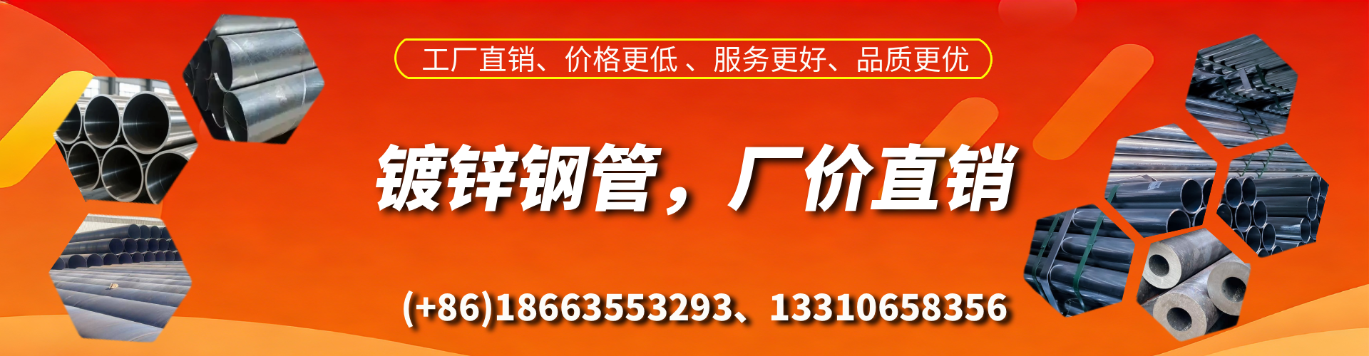 兰州精密镀锌钢管厂家